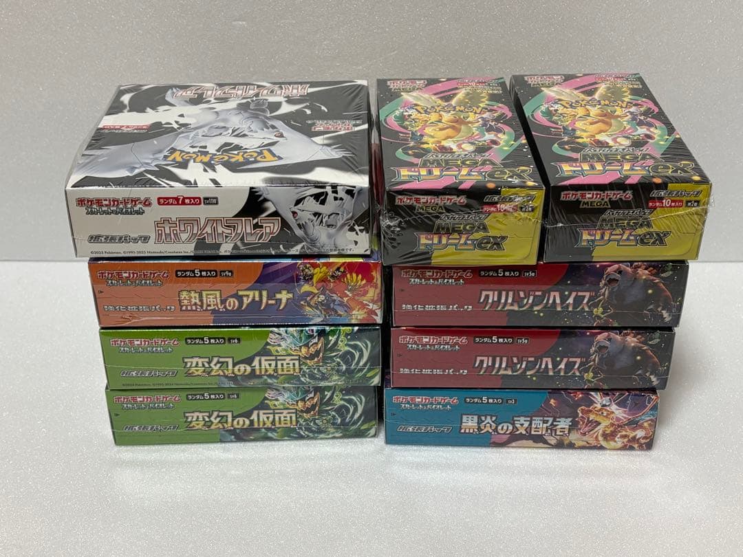 (シュリンク付き)ポケモンカードゲーム　9BOX まとめ 楽天市場】【シュリンク付 】ポケモンカードゲーム スカーレット