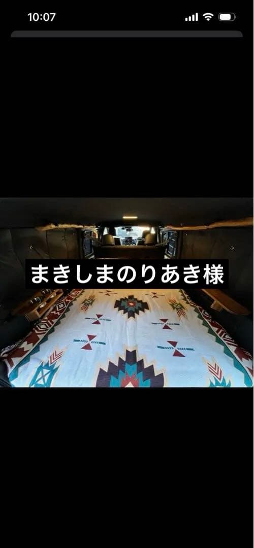 ハイエースリアサイドテーブル※両側