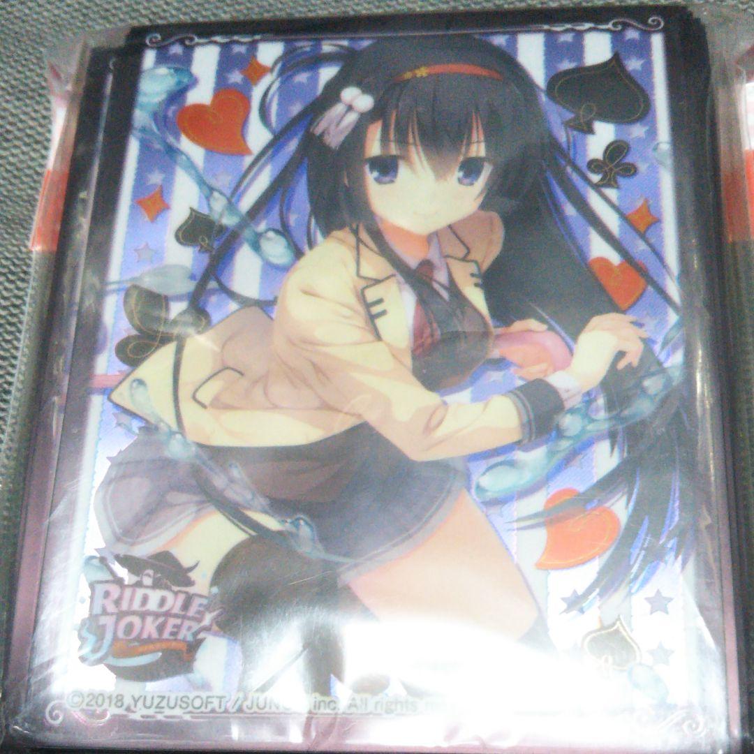 ニ条院羽月　スリーブ65枚入り未開封未使用です