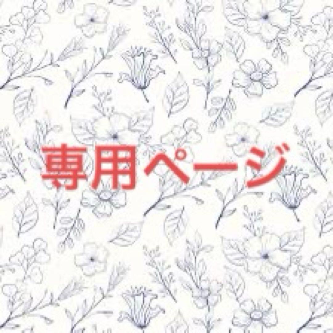 REDPEPPER 花と馬 デニムパンツ 25インチ SALON adam et ropé(サロン アダム エ ロペ) / 【RED CARD TOKYO