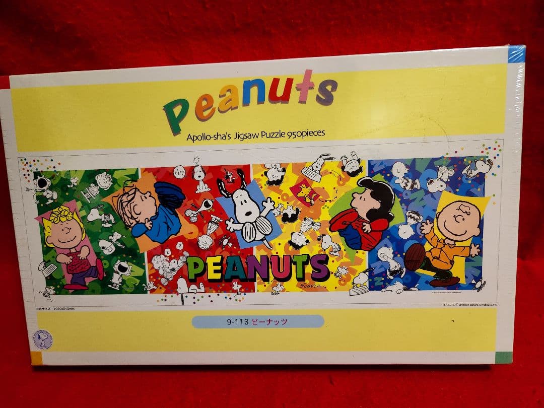 スヌーピー　ピーナッツ アポロ社 950ピース　ジグソーパズル