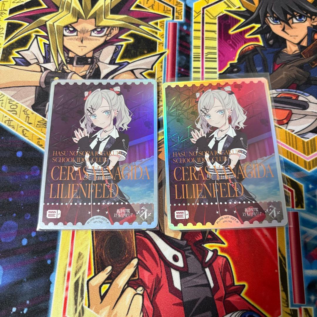 セラス・柳田・リリエンフェルト エネルギーカード ラブカ PE - メルカリ