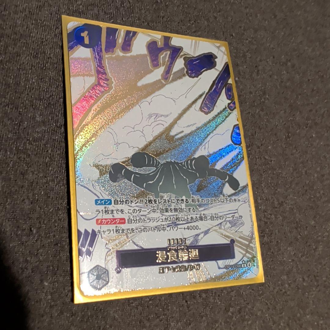 グラウンドデス