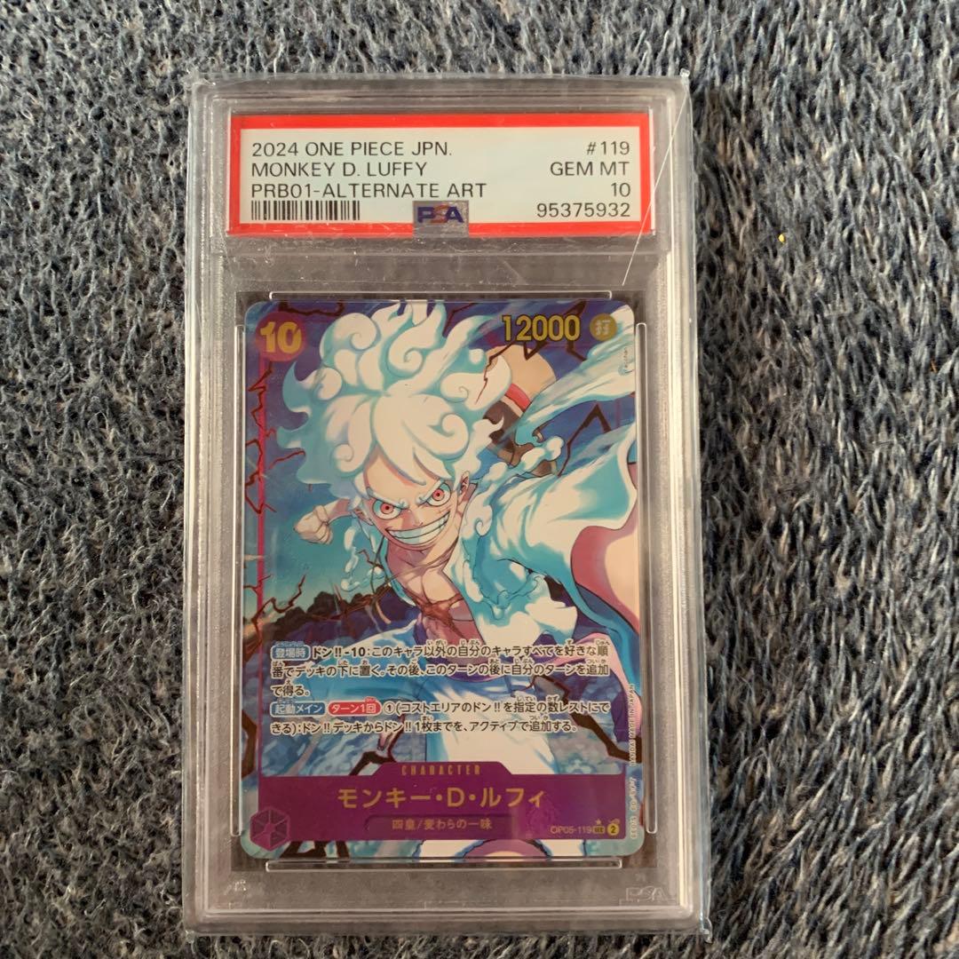 モンキー・D・ルフィ SEC パラレル(PRB-01新イラスト) OP05-1… モンキー・D・ルフィ SEC パラレル(PRB-01新イラスト) OP05-1… - メルカリ