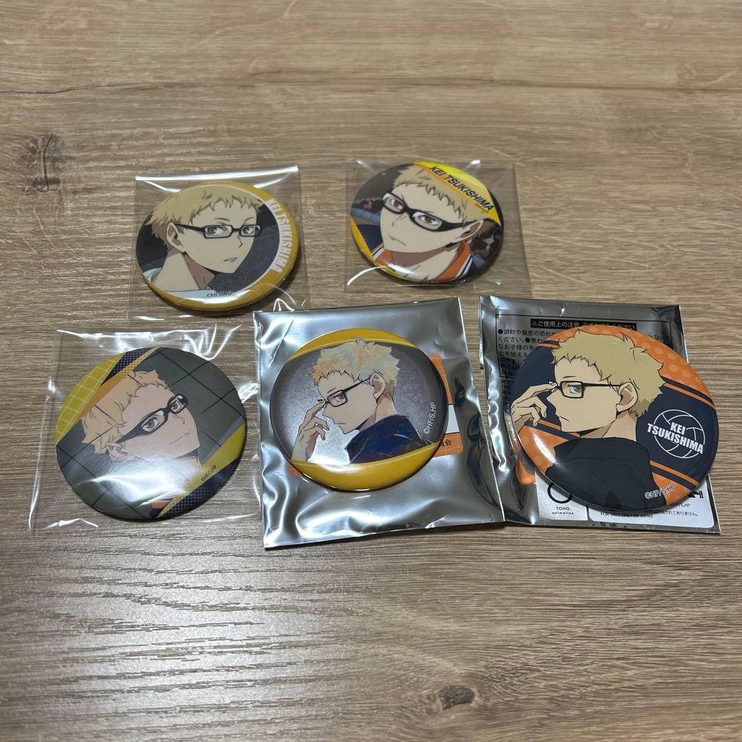 ハイキュー 月島蛍 缶バッジ まとめ売り - メルカリ