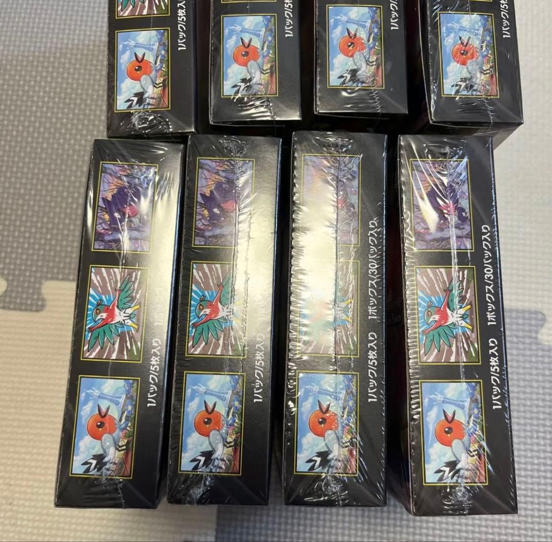 ポケモンカードゲーム ムニキスゼロ 8BOX 新品 シュリンク付 - メルカリ