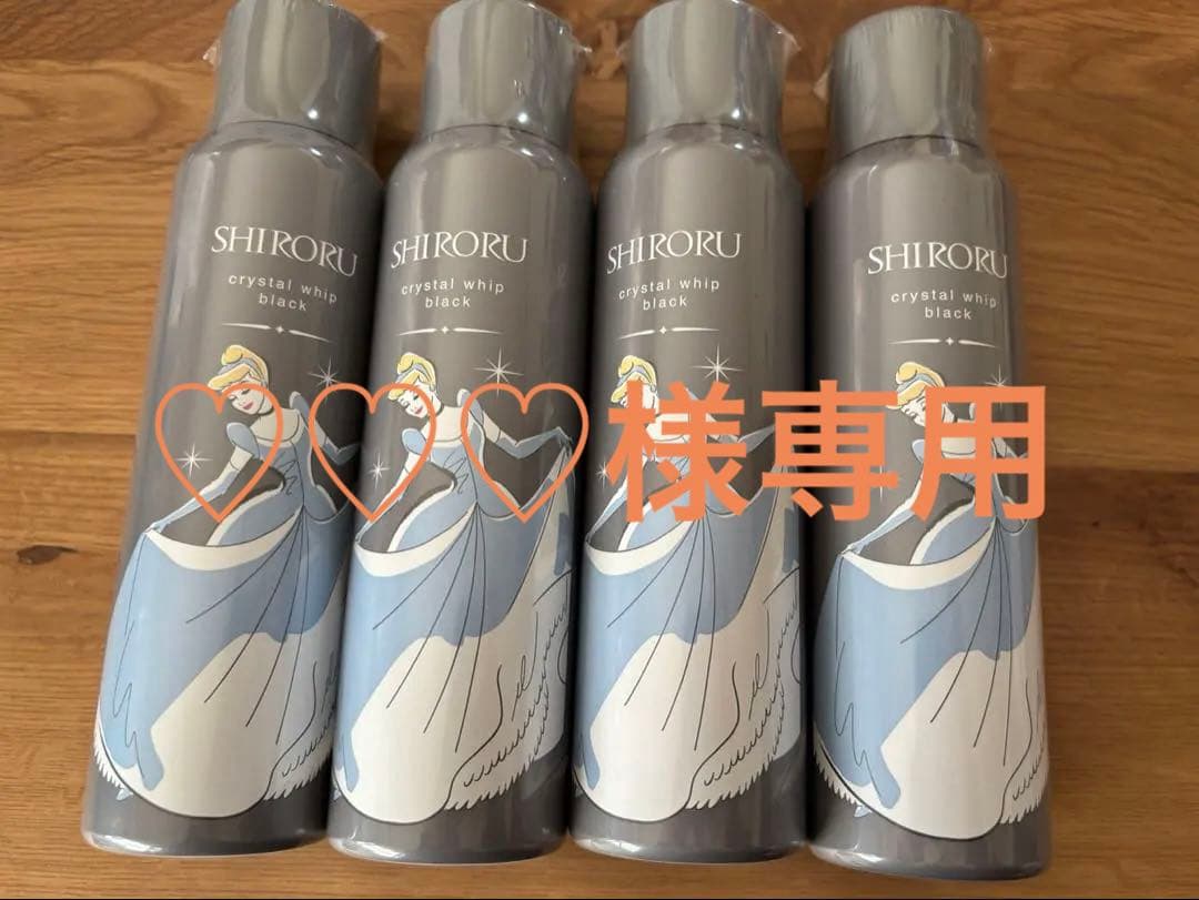 SHITORU シンデレラ 洗顔料 120g