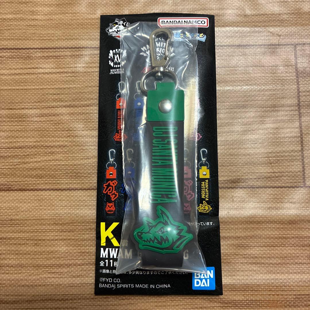 マンウィズ 一番くじ K賞 MWAM ぽこっとちゃーむ DJサンタモニカ①