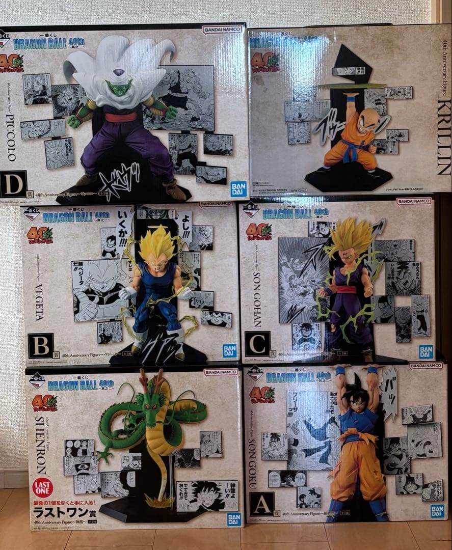 一番くじ DRAGON BALL 40th フィギュアコンプリート　半券つき ドラゴンボール40周年を記念した「一番くじ DRAGON BALL 40th ～其之二