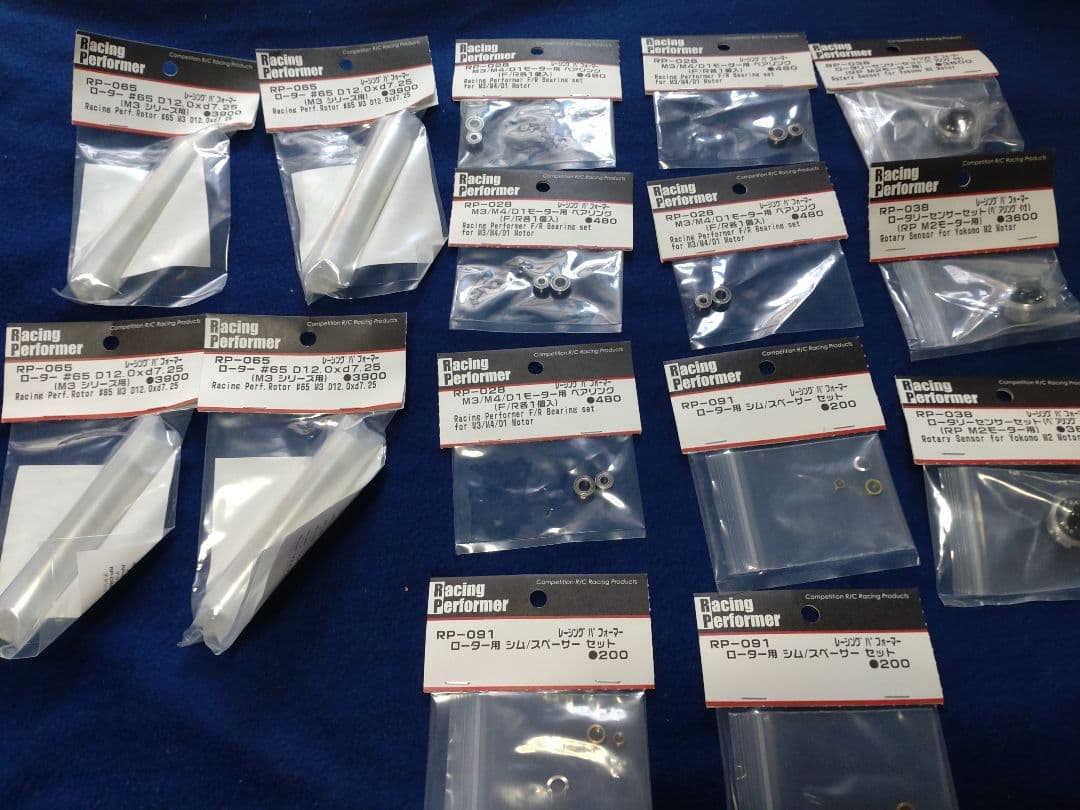 ヨコモ製スペアローター