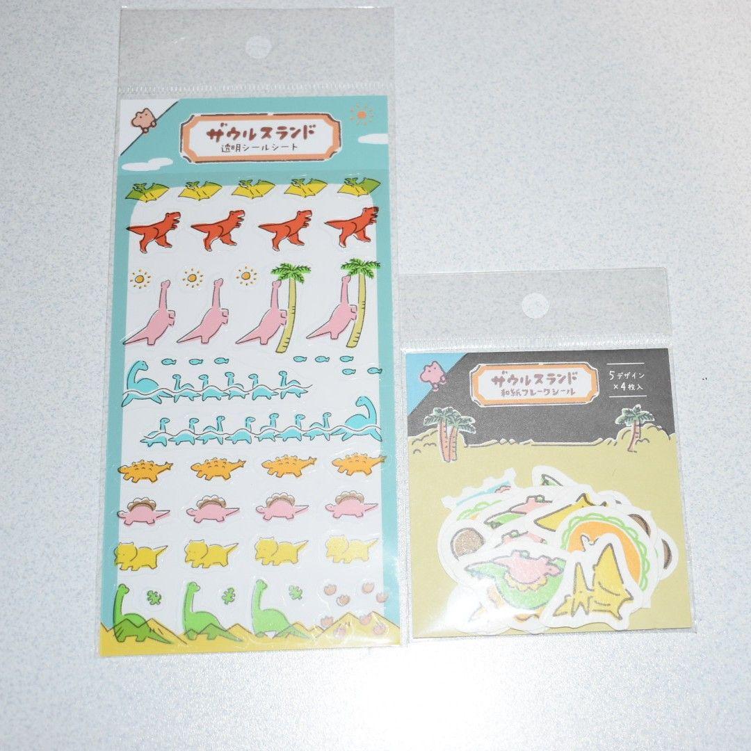 mama＊プロフ必読様 リクエスト 2点 まとめ商品 - メルカリ