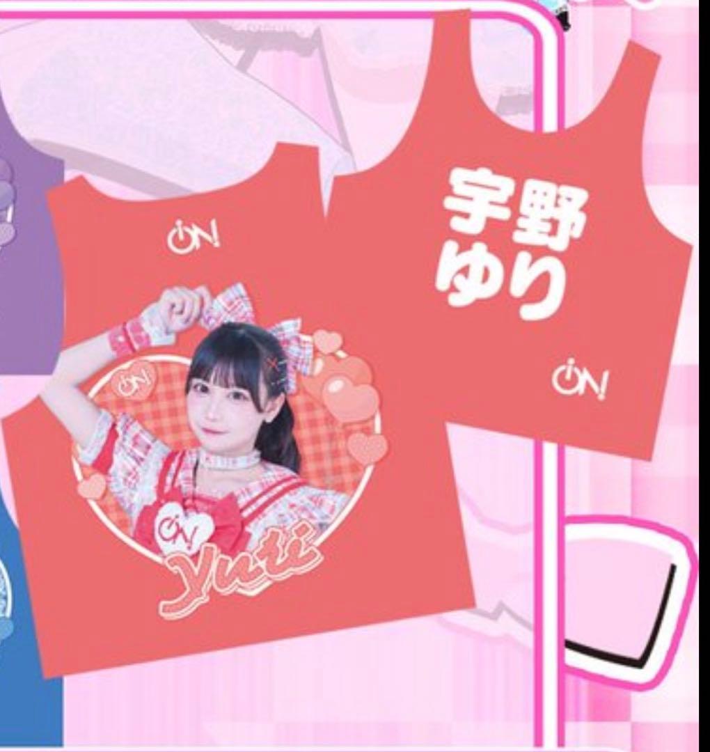 宇野ゆり ビブス 宇野ゆり @yuri_heroines
