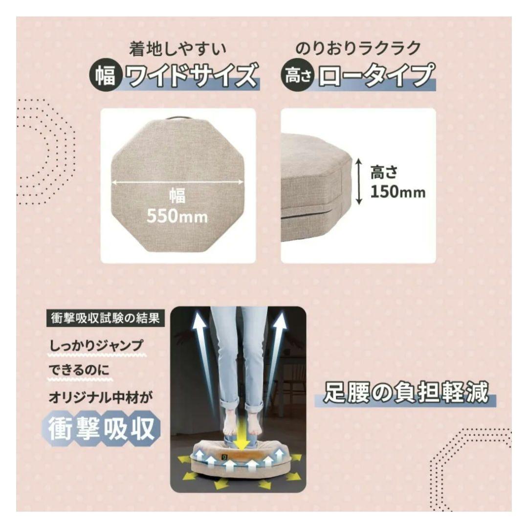 美品】gymterior ジムテリア シェイプエイト トランポリン クッション