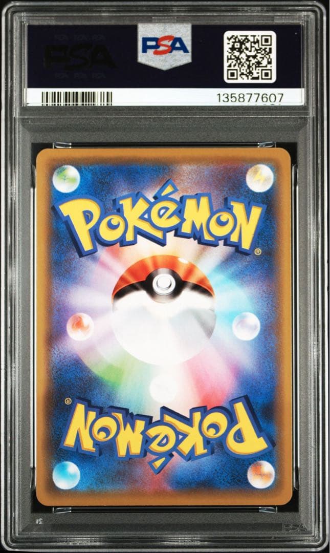 PSA10】ゲンガー シャイニースターV 071/190 - メルカリ