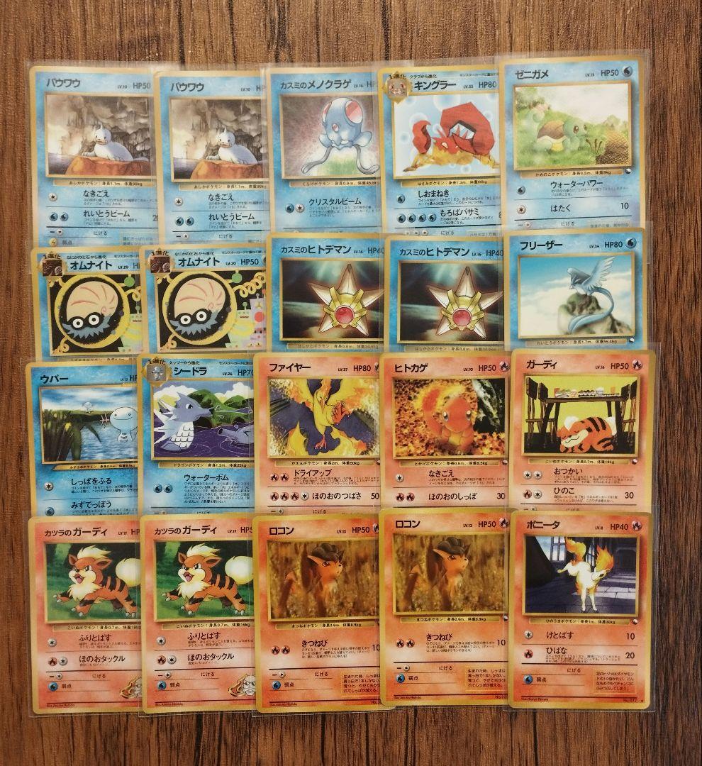 拡張シート 100枚セット 旧裏 ポケモンカード - メルカリ