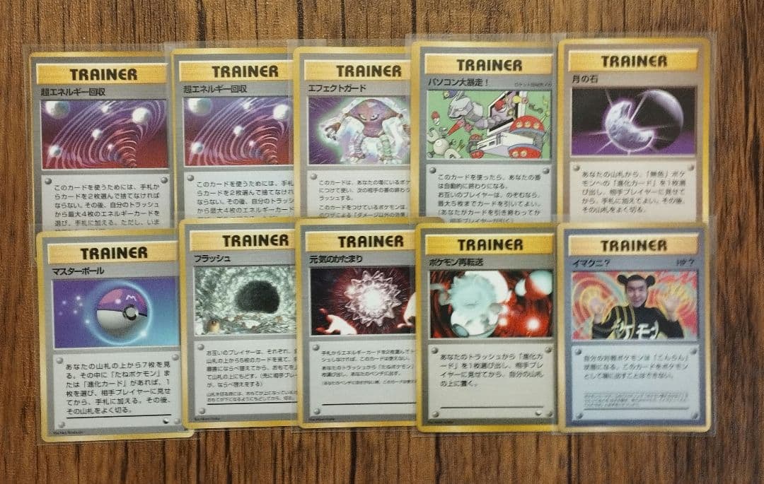 拡張シート 100枚セット 旧裏 ポケモンカード - メルカリ