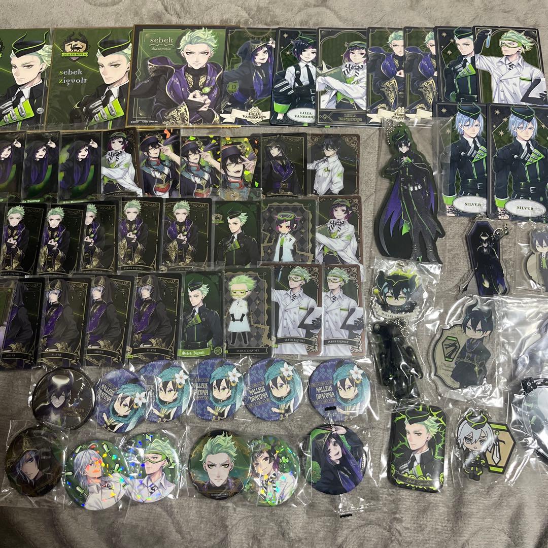 ツイステッドワンダーランド ディアソムニア寮 まとめ売り - メルカリ