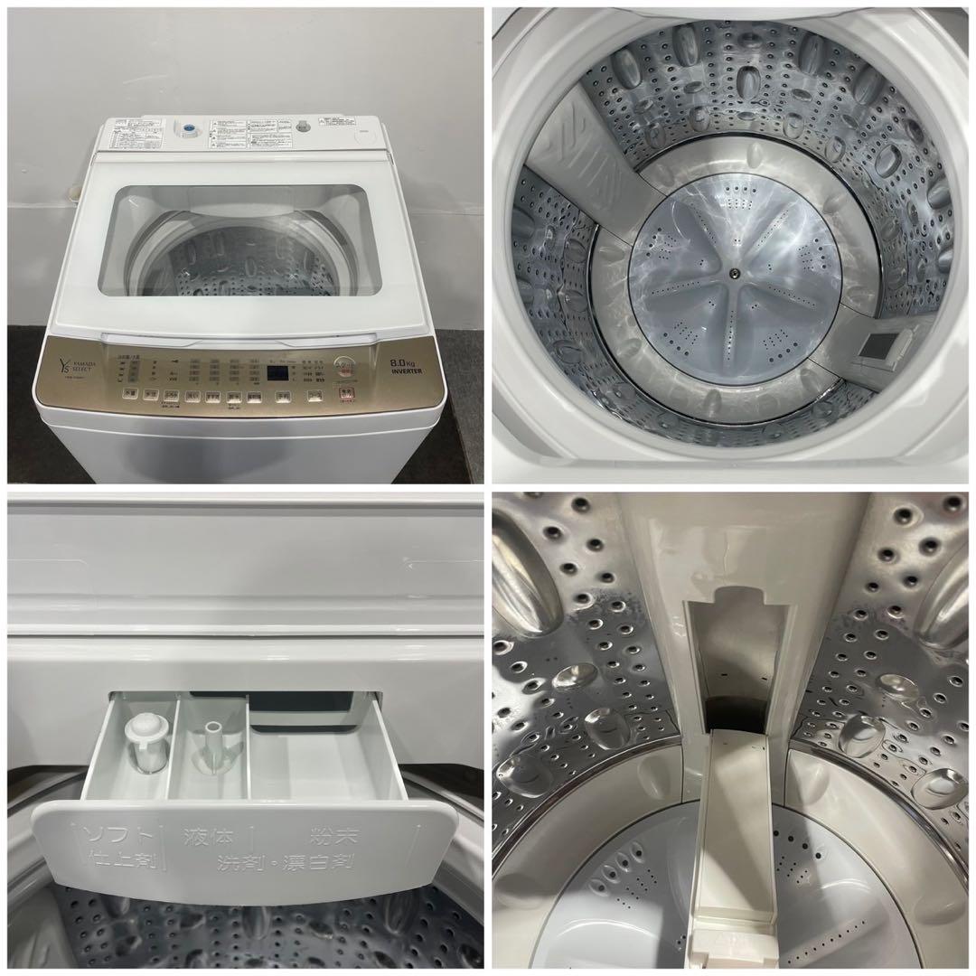 ヤマダセレクト 洗濯機 YWM-TV80G1 8kg 2021年 家電No104 - メルカリ