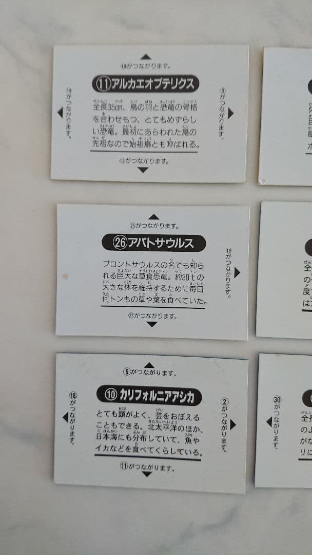 美品】明治チョコ 恐竜ワールド 超立体3Dカード 当時 食玩 90年代