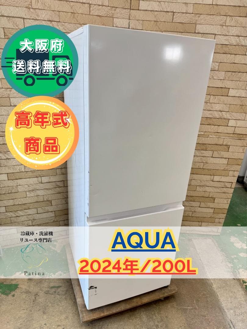 トップアート 掛け軸 12本（12か月）＋ 桐製掛け軸箪笥 /佐高秋光 岡本春岳