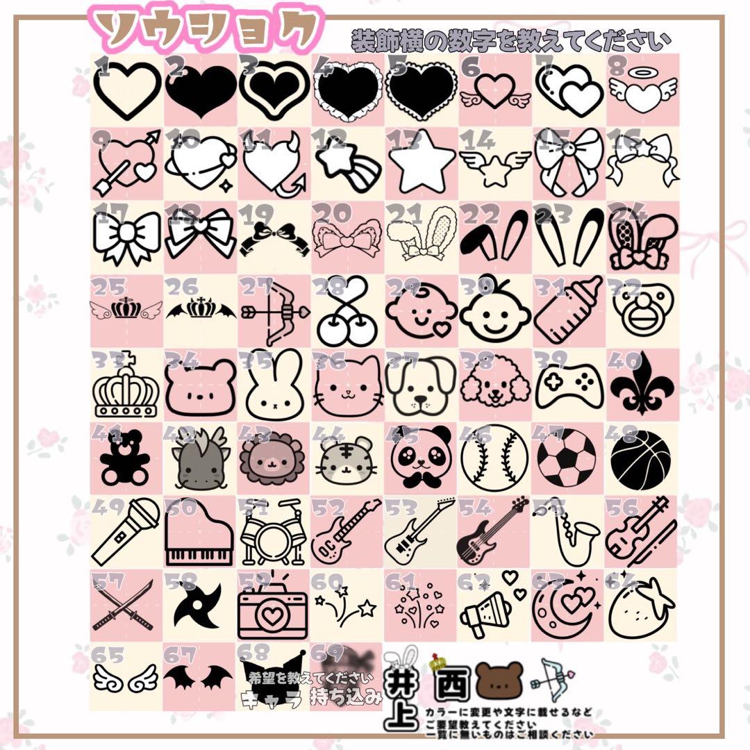 nanaka プロフ必読様専用 キンブレシートオーダー - メルカリ