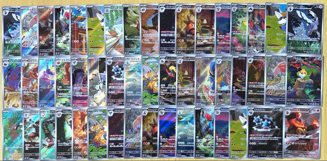 ポケモンカード ブラックボルト ホワイトフレア AR 50枚セット　まとめ売り②