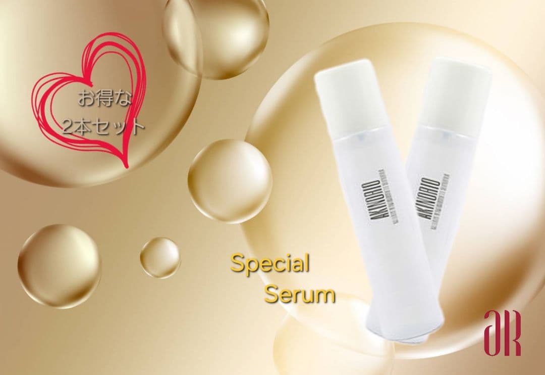 アキノリオ 【2本セット】クリアクリスタルセラム ☆┏★2月スペシャル企画☆彡