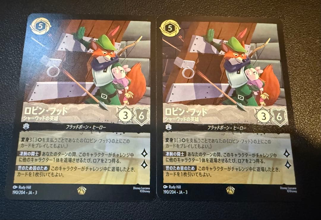 ロルカナ　ロビン・フッド　レジェンダリ　シャーウッドの英雄　2枚 2026年最新】ロビン・フッド シャーウッドの英雄 レジェンダリーの人気
