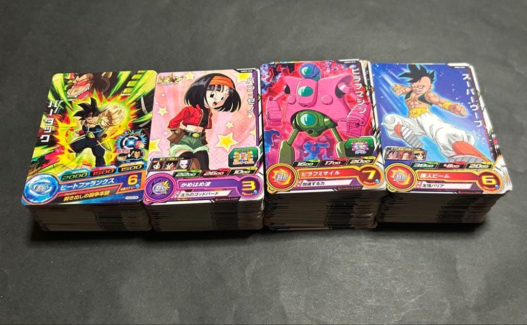 スーパードラゴンボールヒーローズ 星1 約200枚 まとめ 大量 ノーマル
