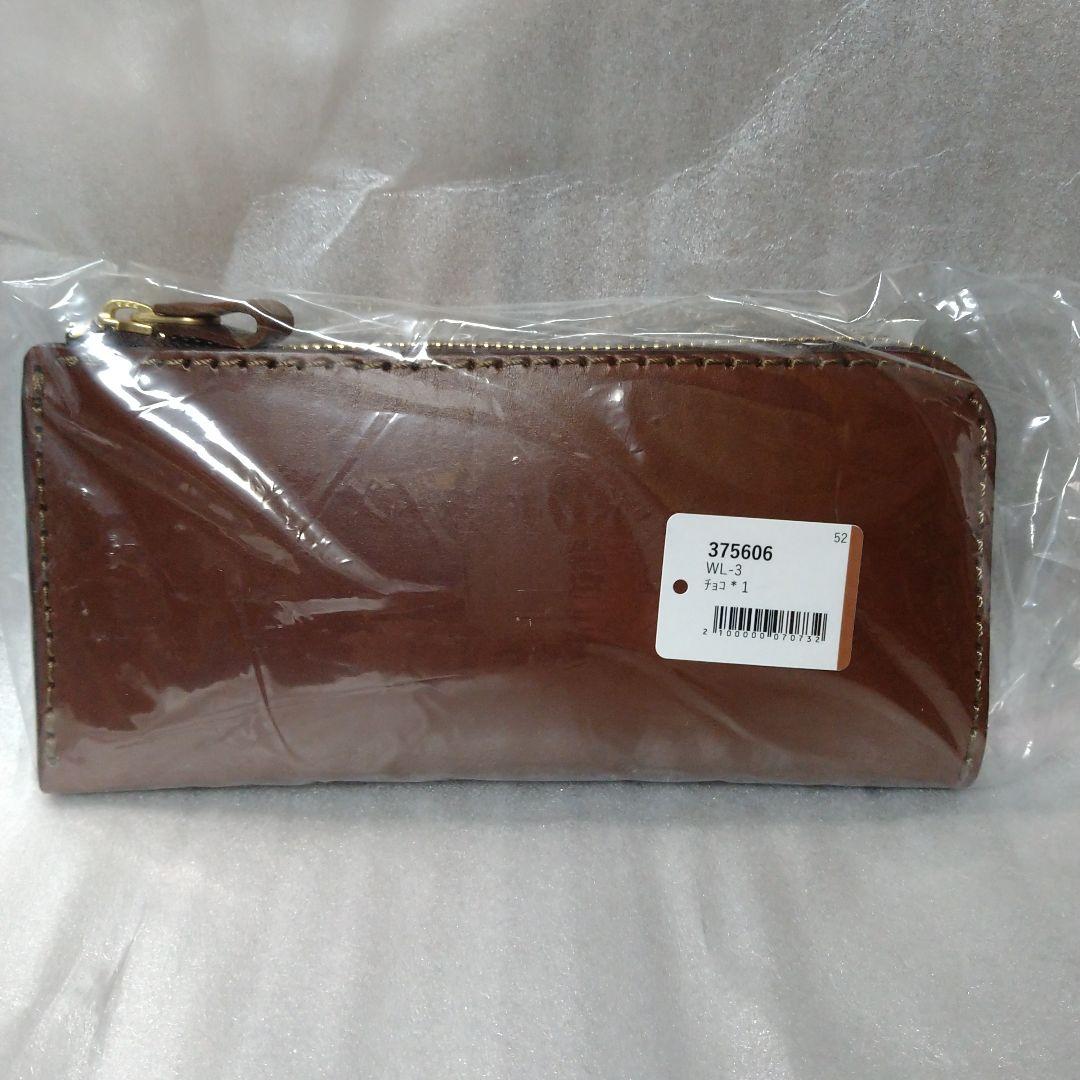 ヘルツL字ファスナー長財布（WL-3)チョコ