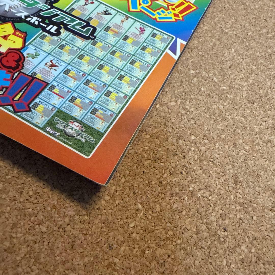 ファミ通キューブ＋アドバンス 2005年10月号 - メルカリ