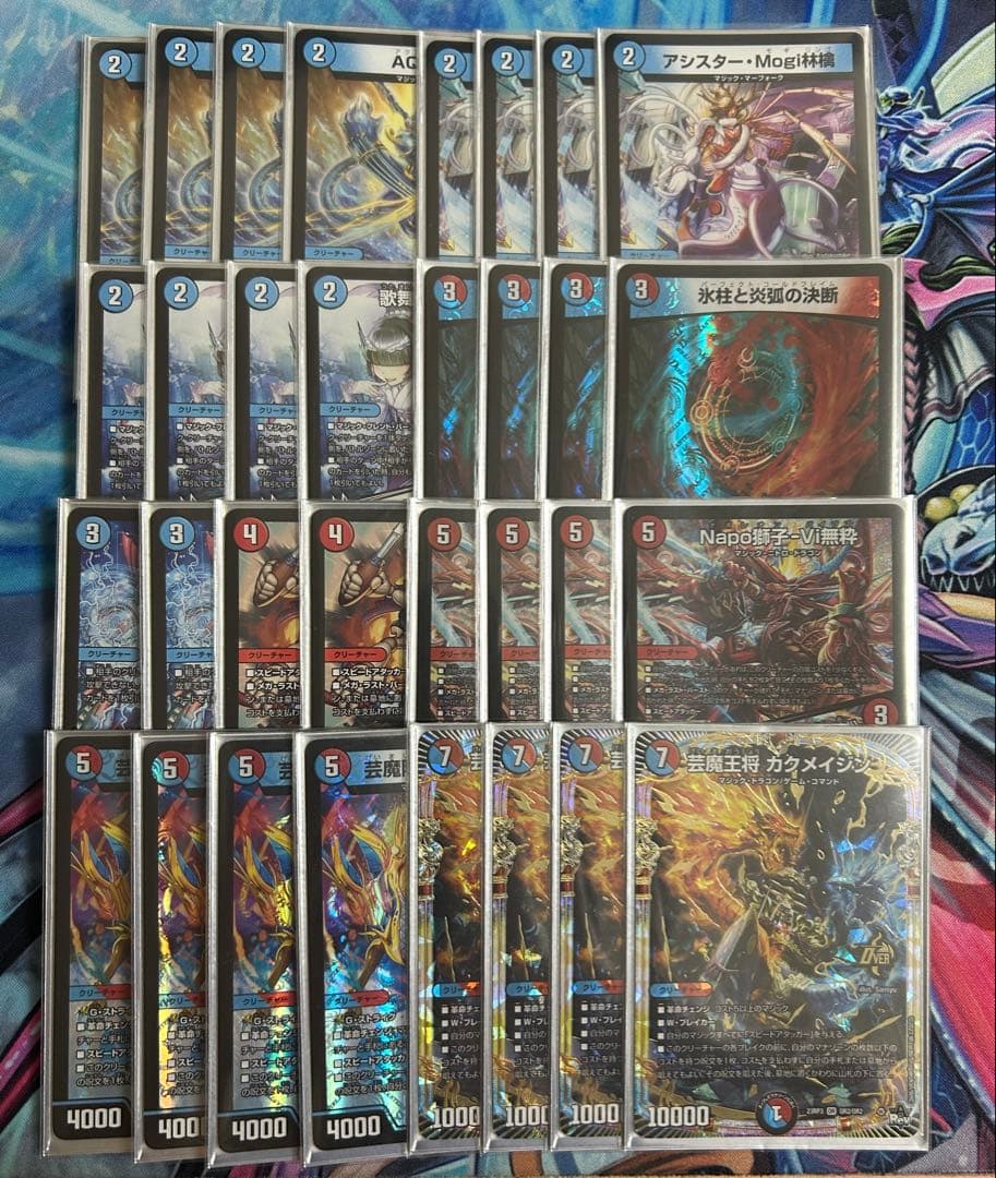 デュエルマスターズ 赤青マジック デッキパーツ 32枚 スリーブ付き