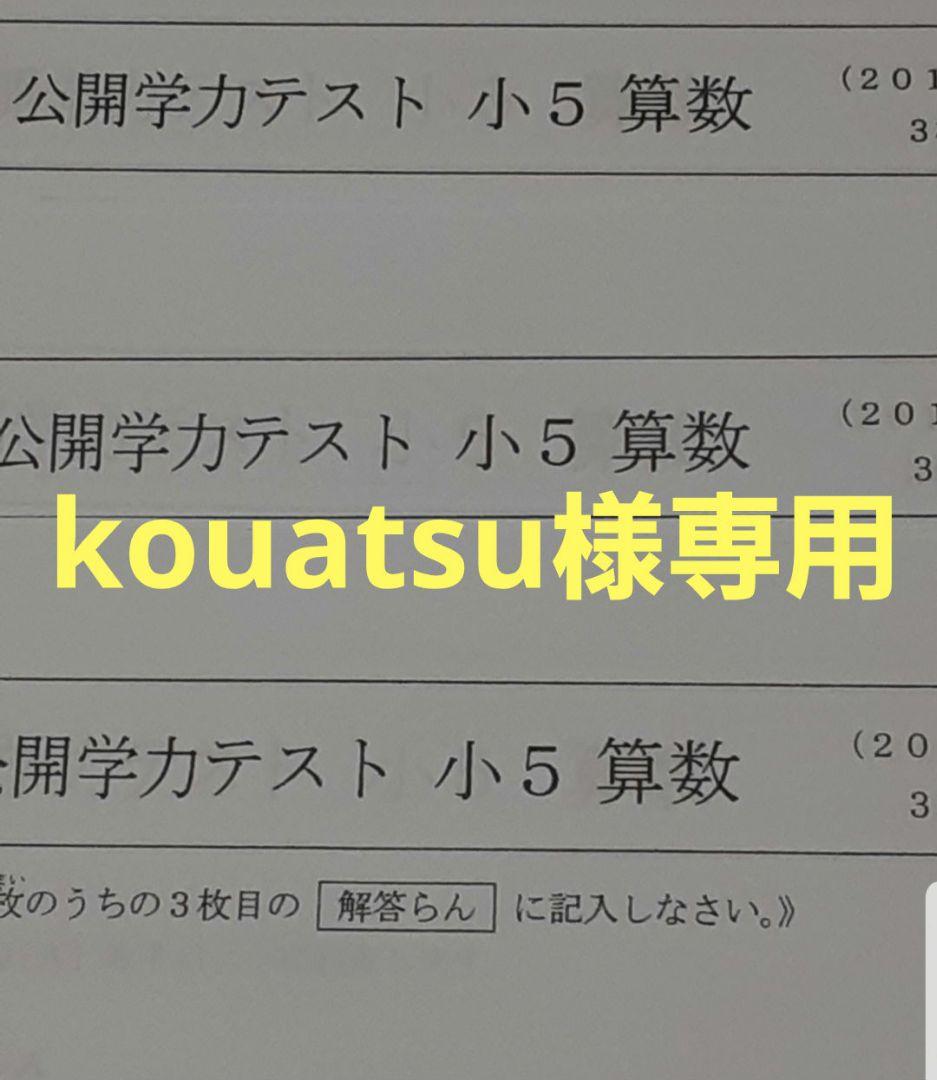 語学・辞書・学習参考書 kouatsu 学習参考書・辞典 – Tsubaki japanese bookstore