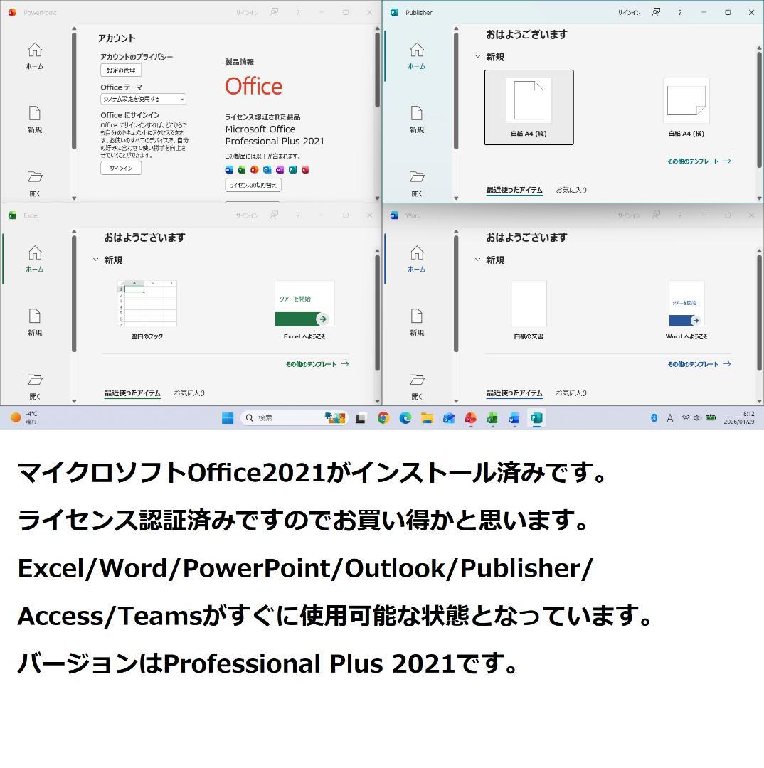 ◆超美フルHD/第6世代i5/SSD240/メ12G/極上爆速Pavilion◆