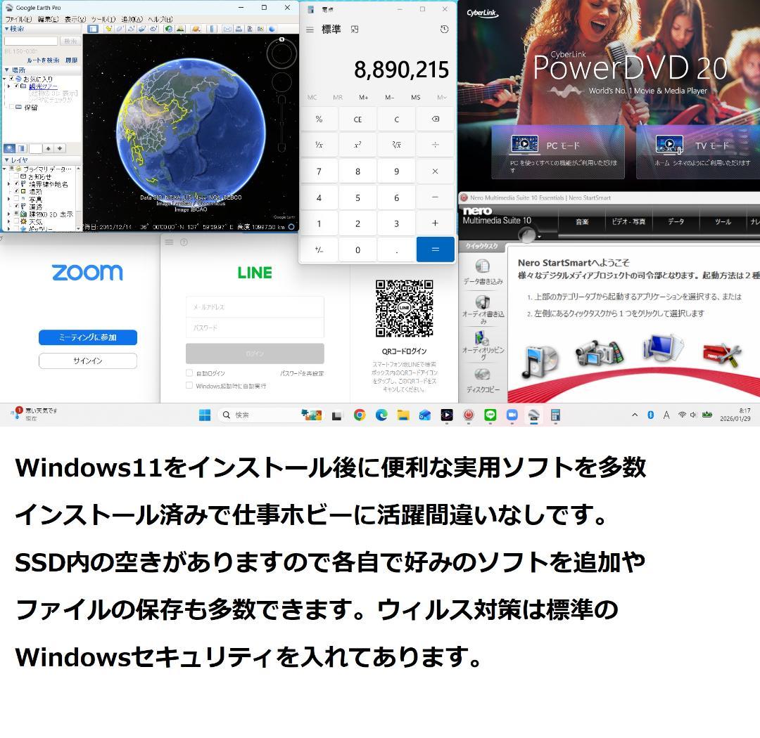 ◆超美フルHD/第6世代i5/SSD240/メ12G/極上爆速Pavilion◆