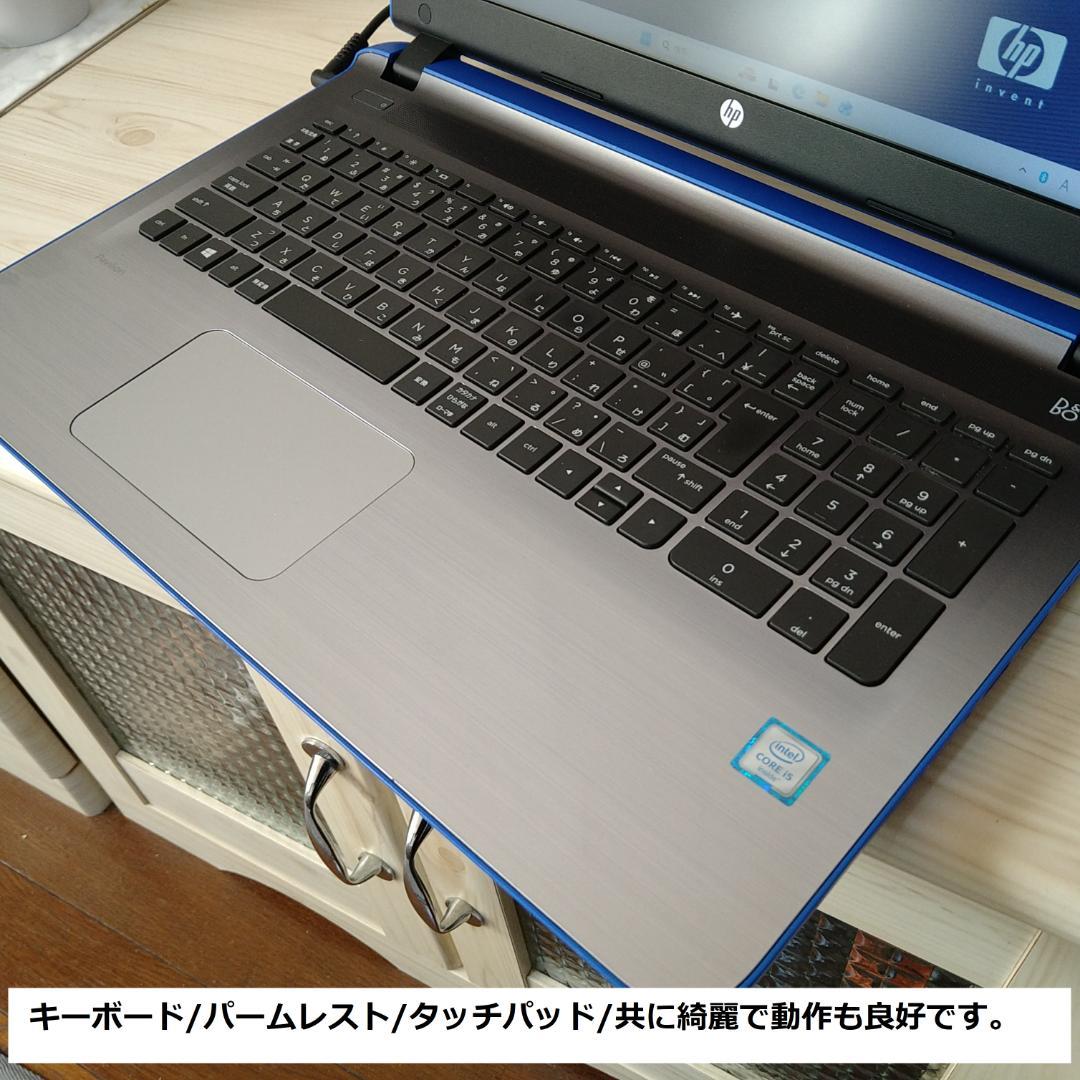 ◆超美フルHD/第6世代i5/SSD240/メ12G/極上爆速Pavilion◆