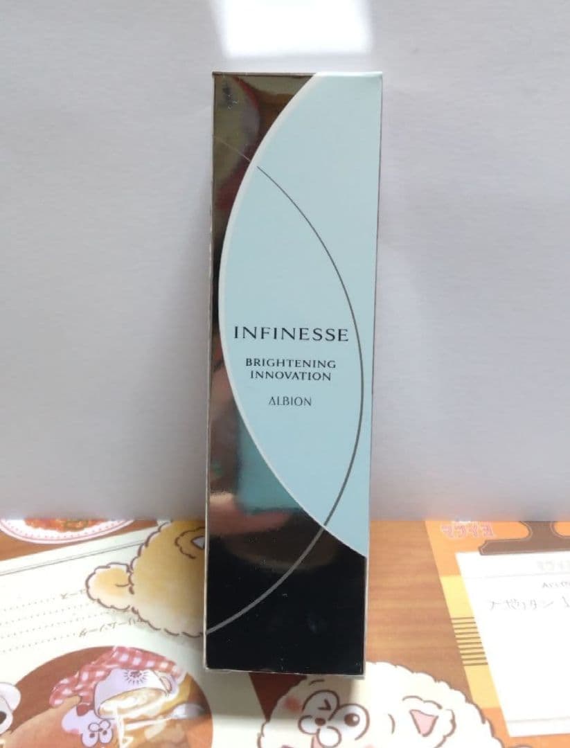 アルビオン　アンフィネス ブライトニング イノベーション