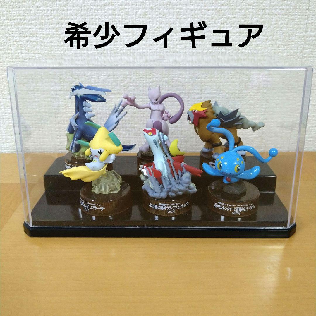 ポケットモンスター映画10周年記念スペシャル ポケモンフィギュア