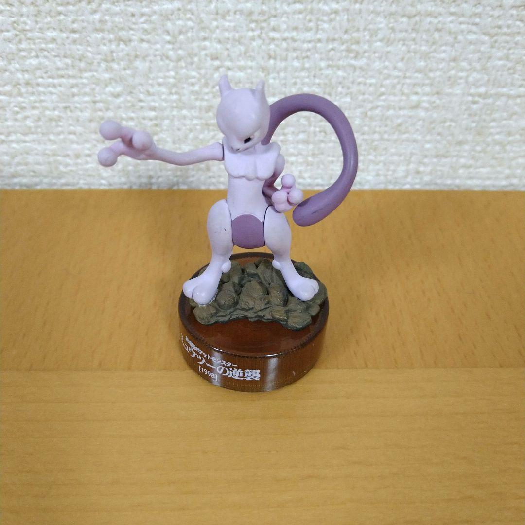 ポケットモンスター映画10周年記念スペシャル ポケモンフィギュア