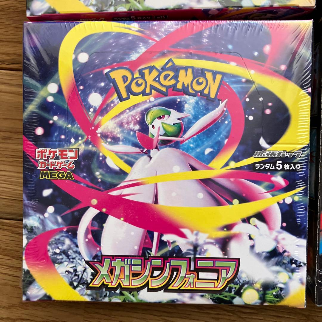 ポケモンカードゲーム シュリンク付きボックス 七個セット - メルカリ