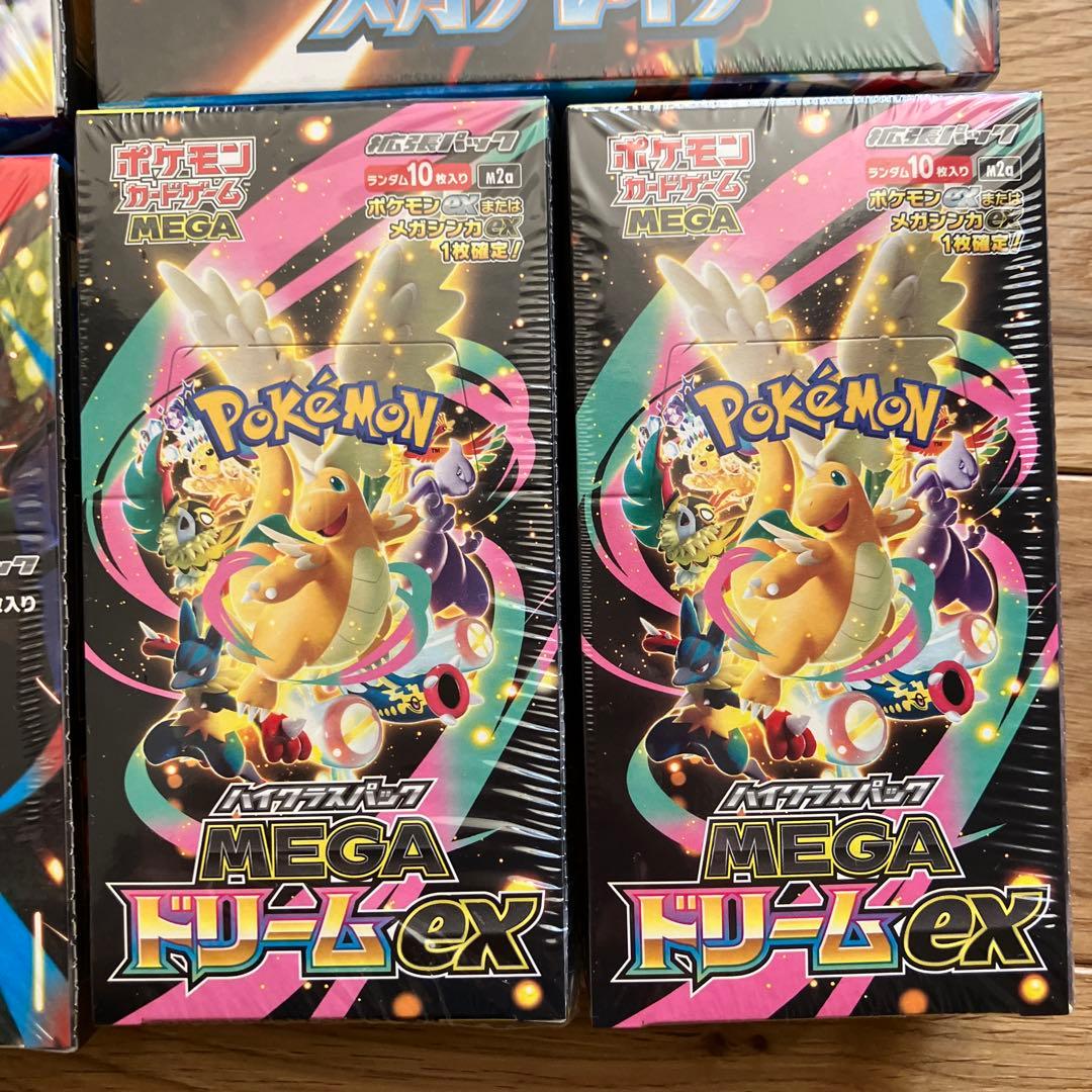 ポケモンカードゲーム シュリンク付きボックス 七個セット - メルカリ