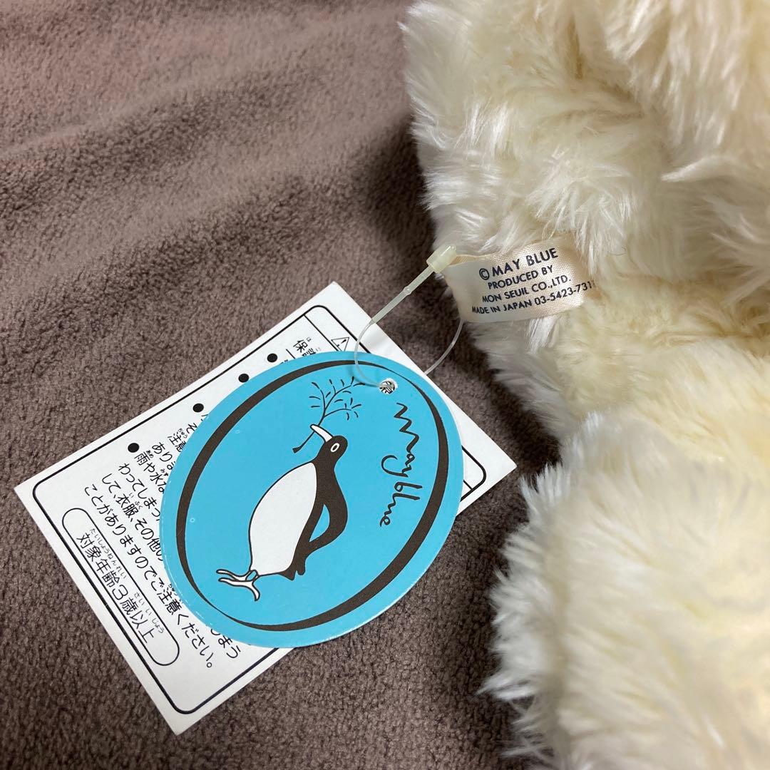 モンスイユ シロクマ ぬいぐるみ - メルカリ