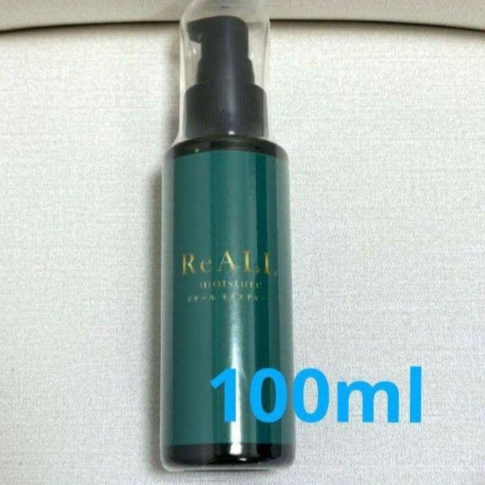 こちらは即日発送 　新品　リオールモイスチャー　100ml　ReALL　 美容液