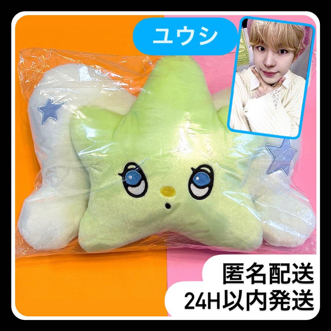 NCT WISH BAKERY WICHU クッション ウィチュ トレカ ユウシ - メルカリ