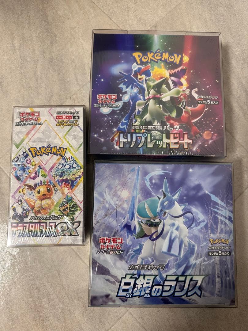 ゆ*け様 ポケモンカードゲーム セット 3BOX