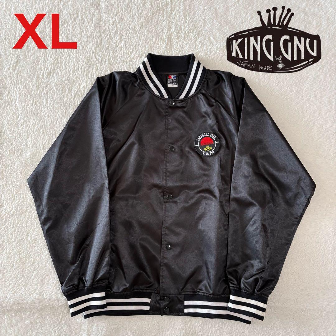 kingGnu キングヌー ナイロンスタジャン XL 美品 ブラック