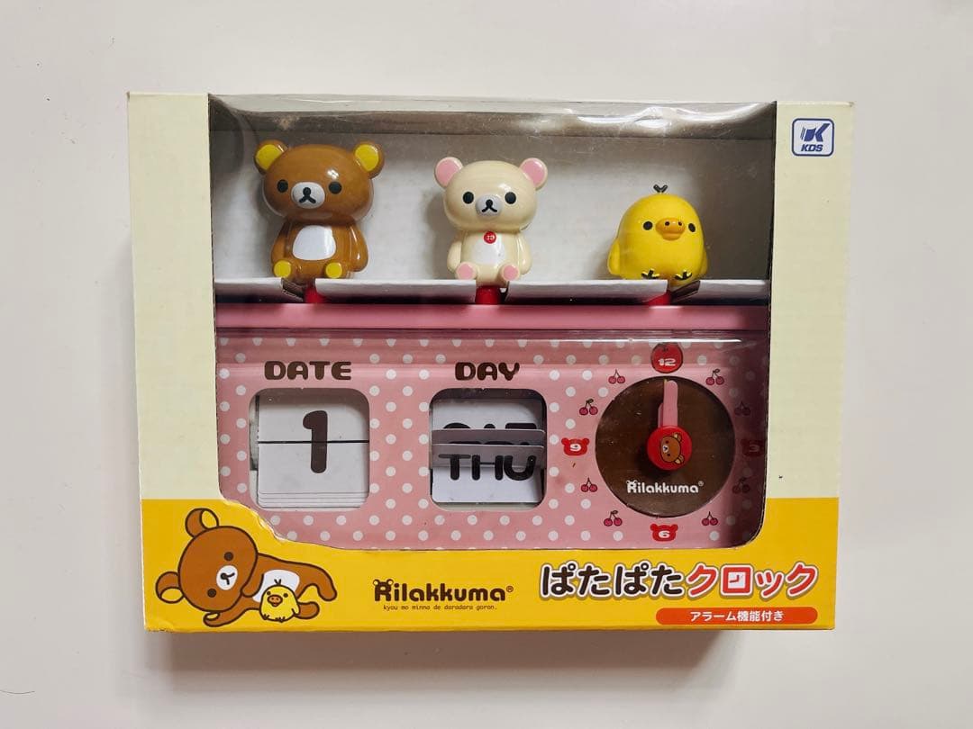 リラックマ パタパタクロック - メルカリ