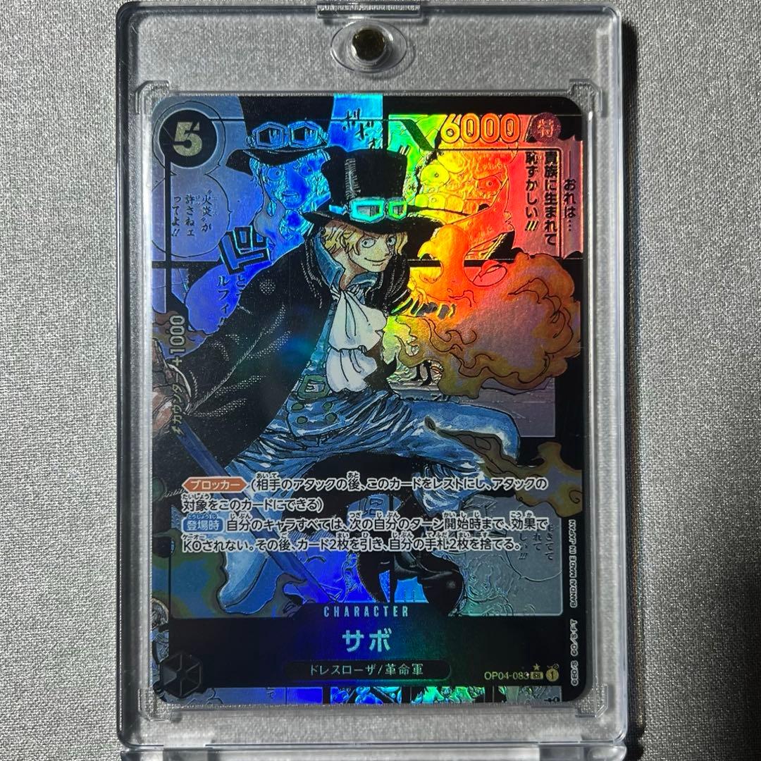 サボ　コミックパラレル　ワンピースカード　OP04-083