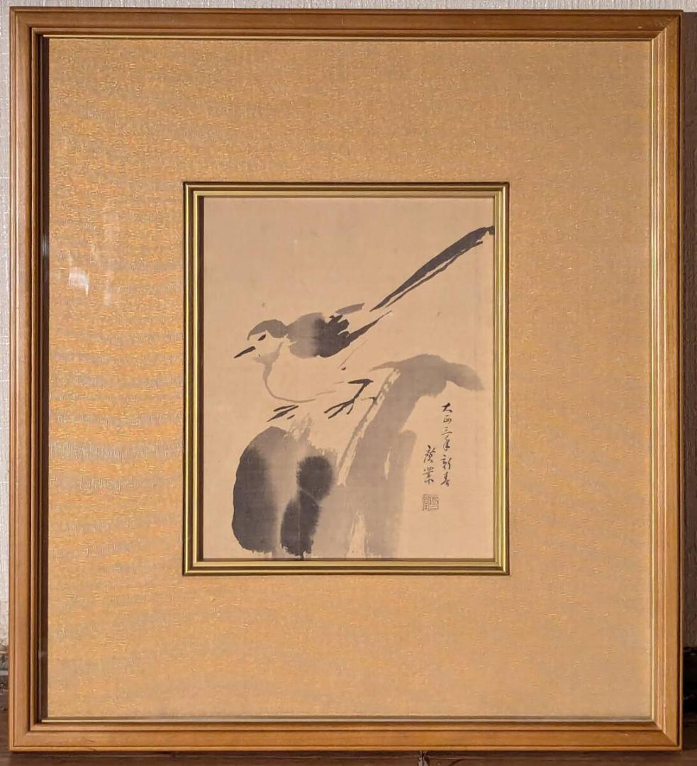 【真作】絵画　寺崎広業　日本画　石に鶺鴒図　墨一色の花鳥画　箱・黄袋入　X41