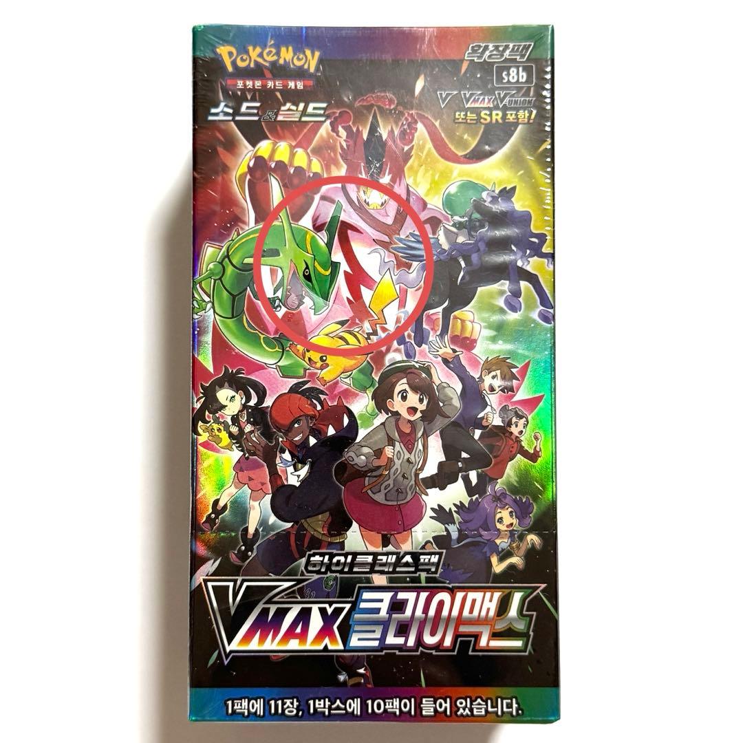 【シュリンク破れ】 VMAXクライマックス 韓国版 1BOX